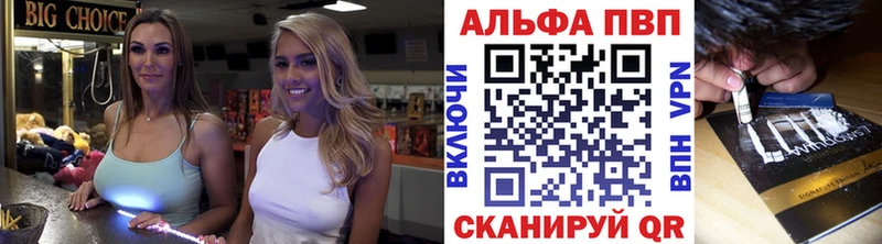Где можно купить наркотики Козельск Гашиш  АМФ  Мефедрон  Каннабис  COCAIN  Alpha PVP 