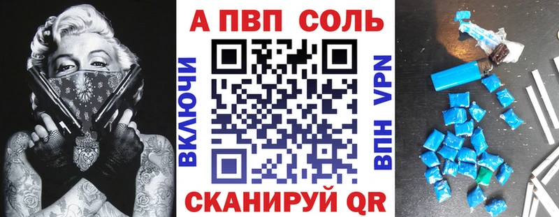 A-PVP СК КРИС  купить наркотик  Козельск 