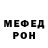 Амфетамин 97% 33  err