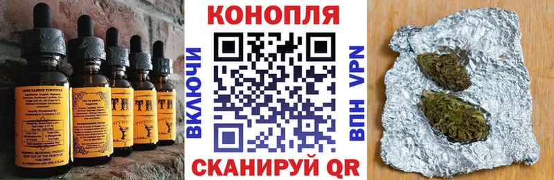 Печенье с ТГК конопля  Козельск 