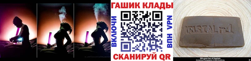 ГАШИШ 40% ТГК  мега ссылки  Козельск 