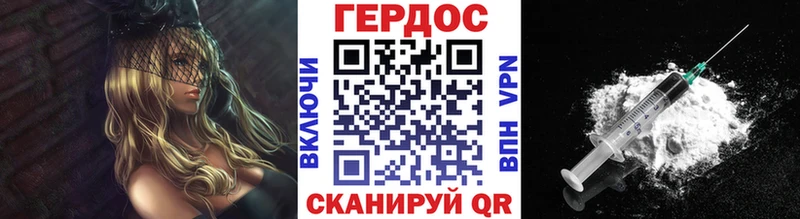 Героин хмурый omg ссылка Козельск
