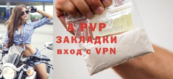 круглые Бородино