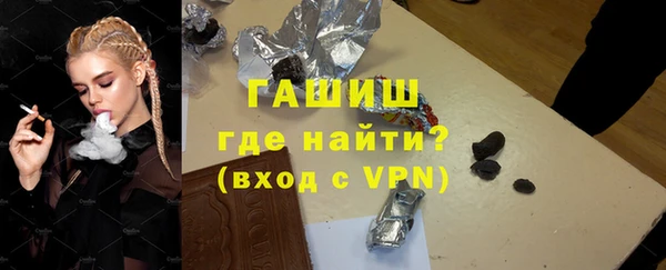 стаф Богородск