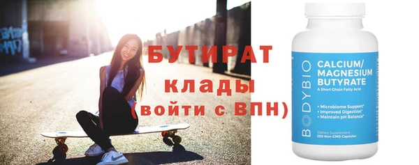 ПСИЛОЦИБИНОВЫЕ ГРИБЫ Богданович