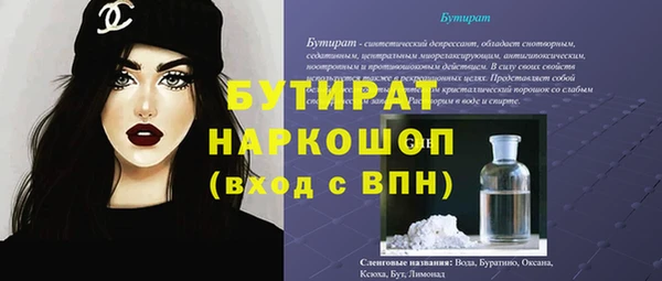 твердый Бронницы