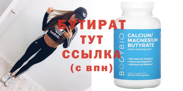 круглые Бородино