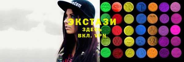 синтетический гашиш Бугульма