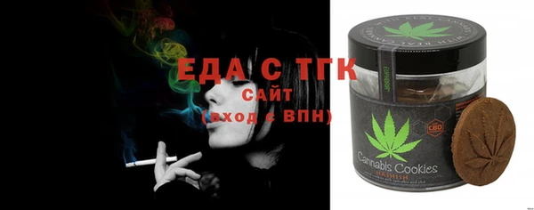 ALPHA PVP Богородицк