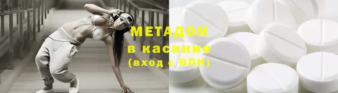 круглые Бородино