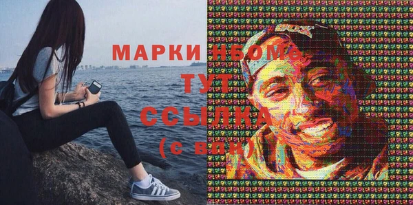 синтетический гашиш Бугульма