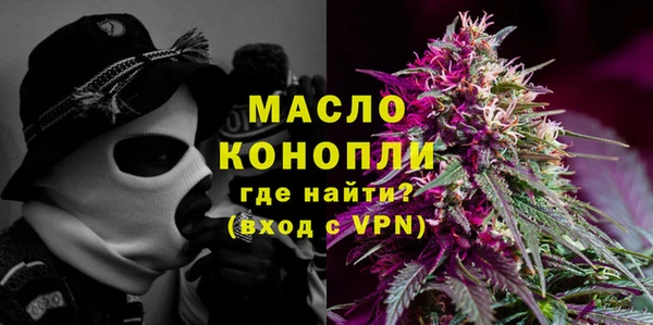 первитин Армянск