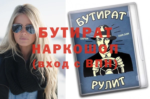 стаф Богородск