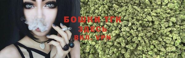синтетический гашиш Бугульма