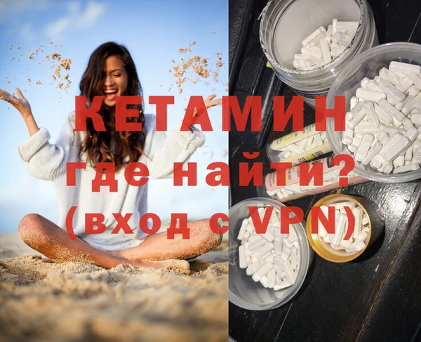 ALPHA PVP Богородицк
