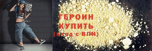 ALPHA PVP Богородицк