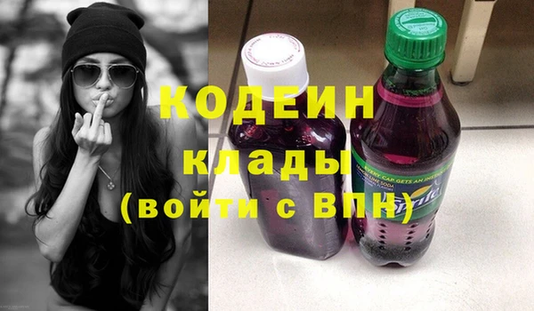 синтетический гашиш Бугульма