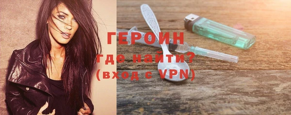 стаф Богородск