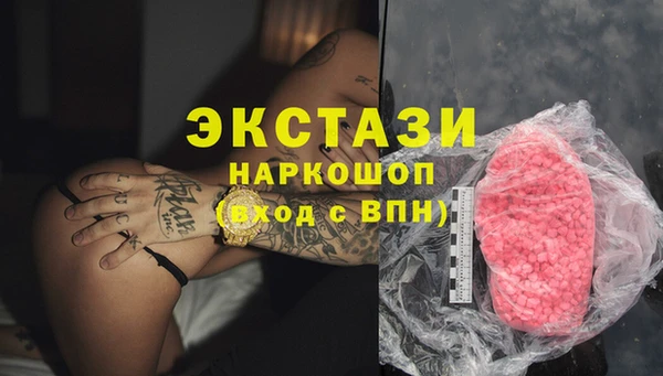 твердый Бронницы
