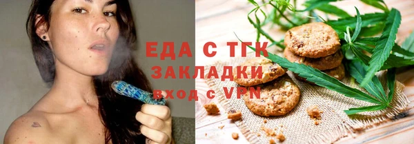 стаф Богородск