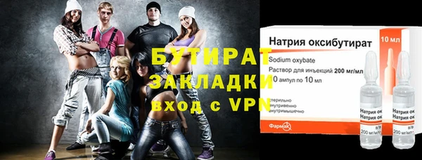 ALPHA PVP Богородицк
