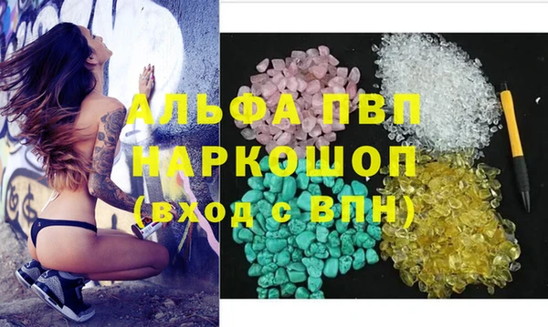 твердый Бронницы