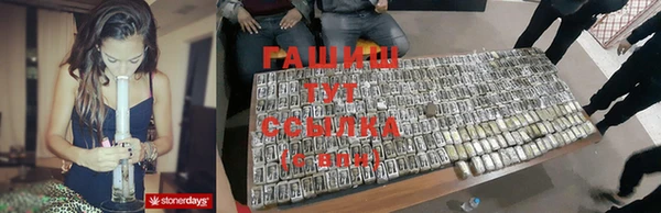 синтетический гашиш Бугульма