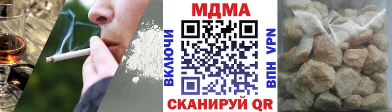 закладка  Козельск  MDMA молли 