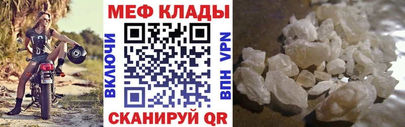 как найти закладки  Козельск  МЕФ VHQ 