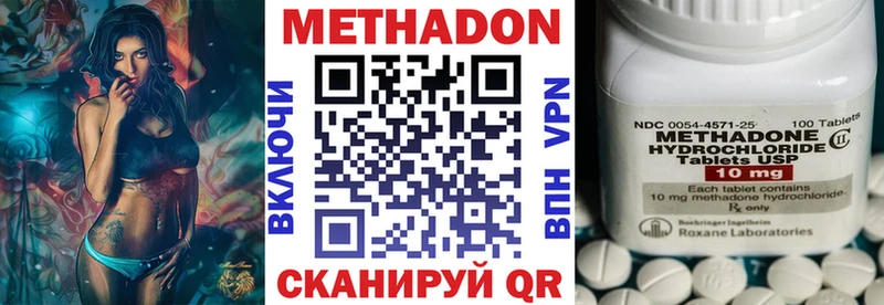 darknet телеграм  Козельск  Метадон мёд 