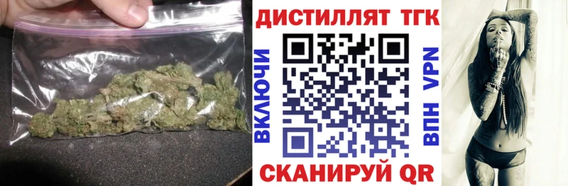 ТГК THC oil  Козельск 