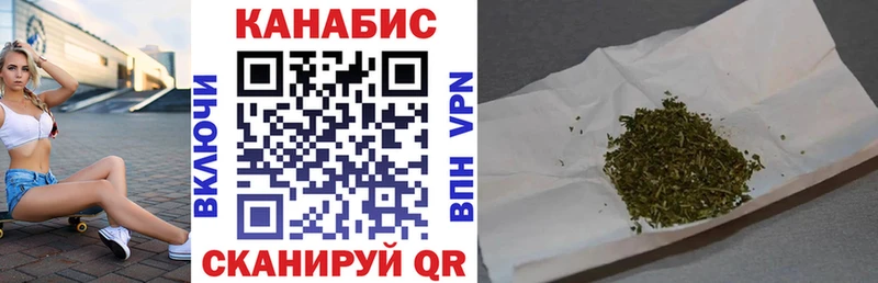 закладки  Козельск  Каннабис гибрид 